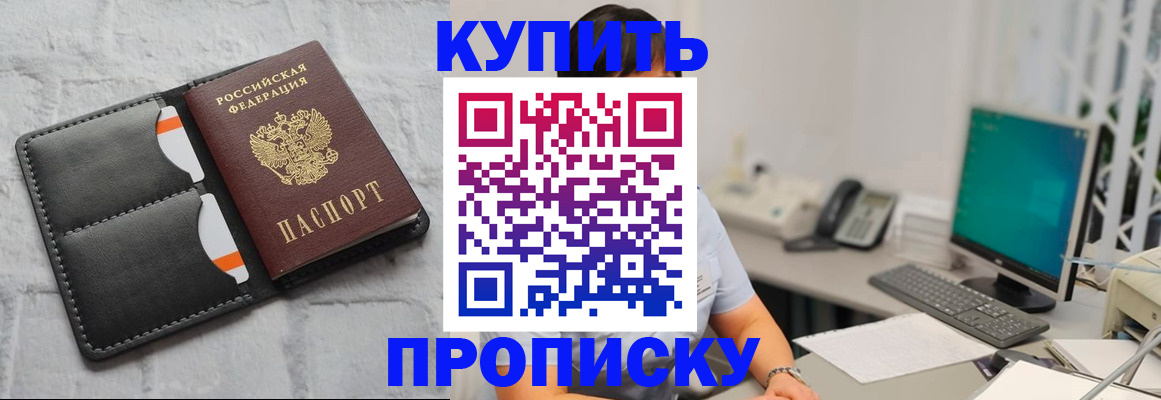 временная регистрация 2025 в Александрове